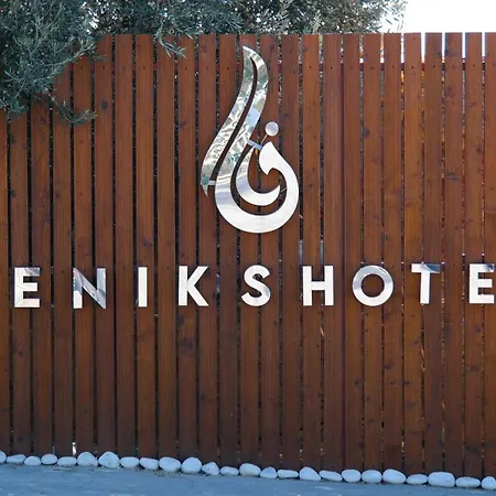 Feniks Priority Okurcalar